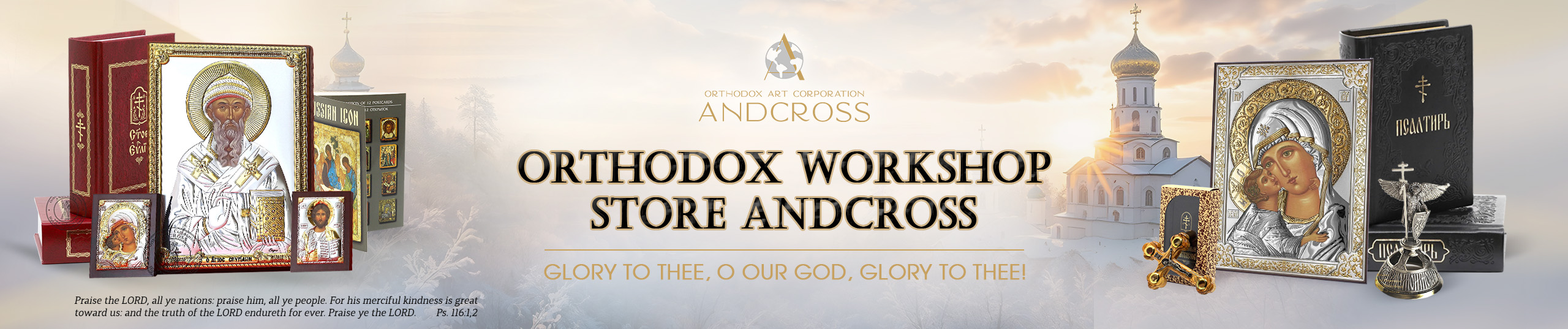 andcross