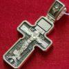 Archangel Michael Patron Sterling Silver 925 Russian Orthodox Prayer Cross. Save Protect. B348