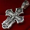 St Sophia Body Prayer Cross Russian Orthodox Jewelry Silver 925 ( Vera , Nadezhda , Ljubov ). B330