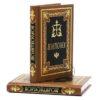 Orthodox Prayer Book Old Slavonic Language. Made in Sretensky Monastery By Monks. Blessed. Limited Edition. B369