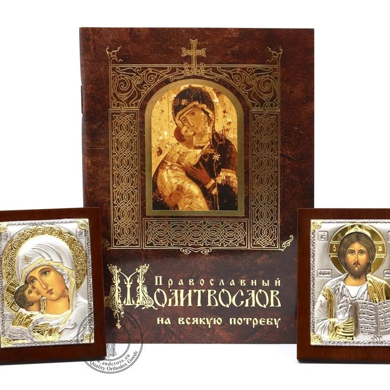 Silver Plated .999 Orthodox Icons Mother of God Vladimir, Lord Jesus Christ. Set of 2 icons (6.4cm X 5cm) + Gift — Orthodox Prayer Book. B380