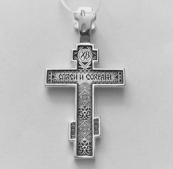 Eastern Orthodox Baptismal Crucifix Russian Greek Necklace For Men Women Silver 925 - Image 2
