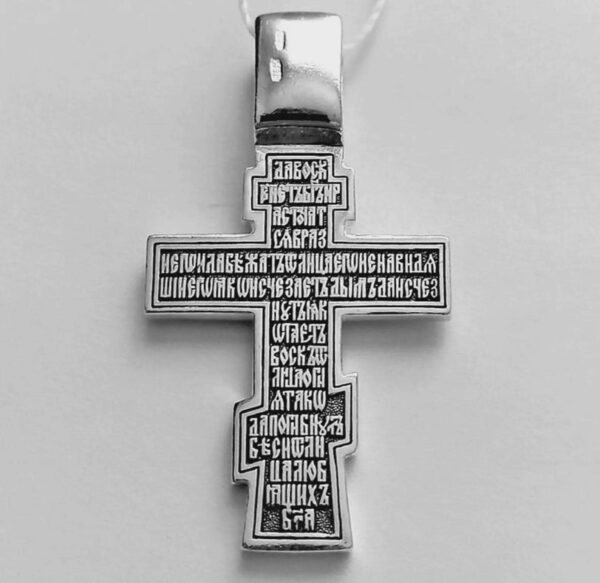 Orthodox Baptism Crucifix Russian Greek Necklace For Men Silver 925 Christian Religious Handmade Jewelry Blessed - Image 3