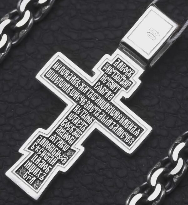 Orthodox Men Baptism Cross Necklace Russian Greek Christian Body Prayer Crucifix . Sterling Silver 925 Authentic Religious Jewelry - Image 3