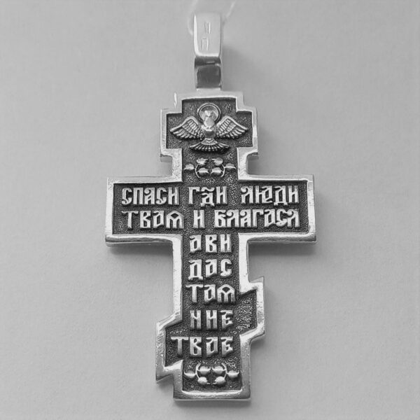 Orthodox Cross For Men Silver 925 Christian Necklace Baptism Gift Precious Cross Prayer Old Slavonic. Handmade Religious Jewelry. Blessed - Image 3