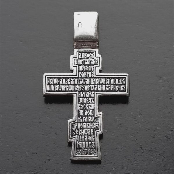 Eastern Orthodox Baptismal Crucifix Russian Greek Necklace For Men Silver 925 - Image 4