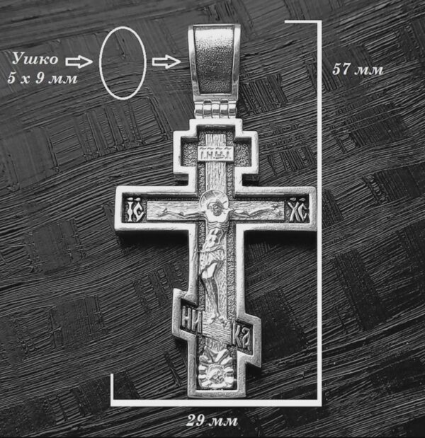 Orthodox Cross Silver 925 Handmade Christian Authentic Prayer Crucifix Baptism Eastern Cross - Image 5