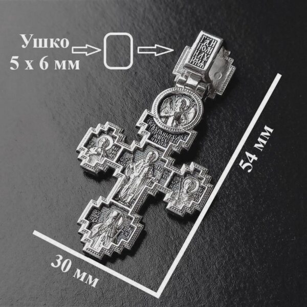 Men Silver 925 Golgotha Crucifix Christian Orthodox Prayer Body Cross Alexander Nevski St Nicholas St Luka Guardian Angel St George Warrior - Image 5
