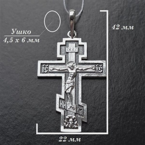 Orthodox Christian Body Baptism Crucifix. Sterling Silver 925. Authentic Religious Jewelry. Precious Cross Prayer Old Slavonic - Image 5