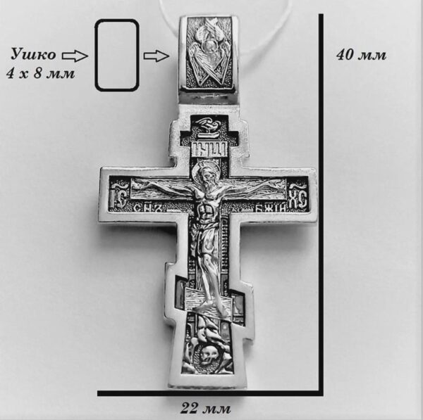Orthodox Baptism Crucifix Russian Greek Necklace For Men Silver 925 Christian Religious Handmade Jewelry Blessed - Image 5