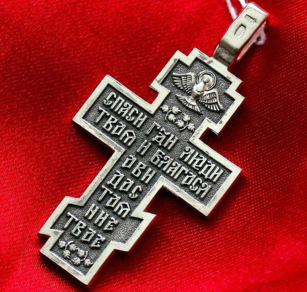 Men Handmade Russian Greek Orthodox Jewelry Set Body Baptism Cross Save And Protect Prayer + Chain. Sterling Silver 925. Blessed - Image 6