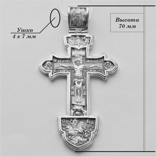Men Big Orthodox Christian Body Crucifix Solid Silver 925 St Alexander Nevski , Holy Trinity , St George Warrior - Image 6