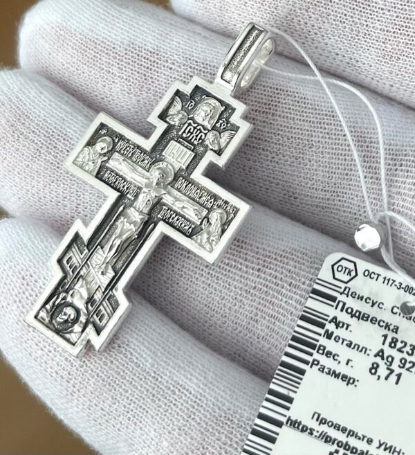 Men Russian Orthodox Prayer Body Cross Silver 925 Blessed. Made in Russia Authentic Christian Necklace Factory Work ! SALE ! - Image 2