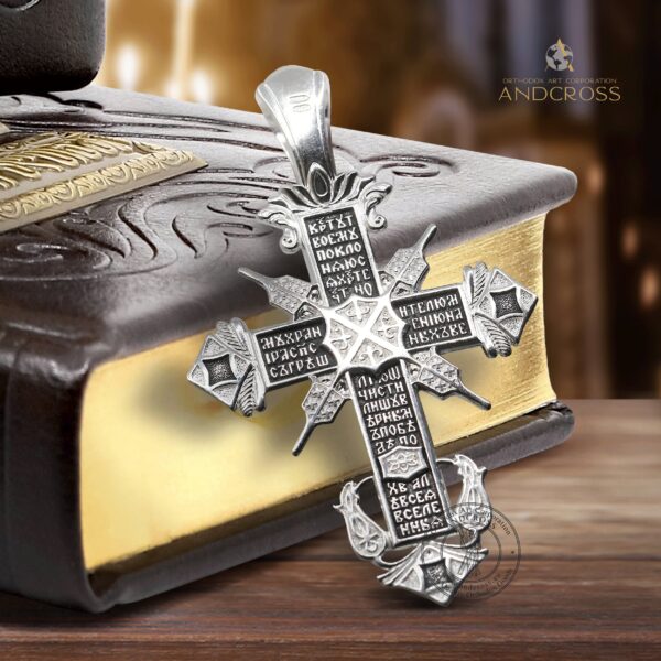 Prayer Cross Pendant Sterling Silver- 13.5g - Image 2