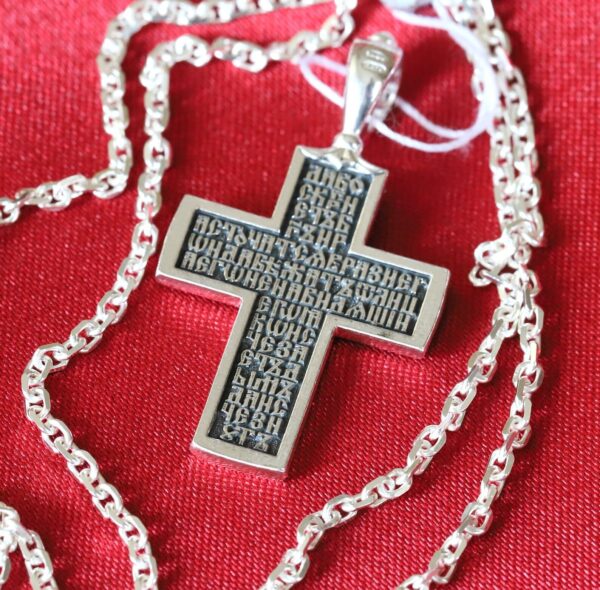 Greek Christian Golgotha Body Cross + Anchor Chain Set. Russian Orthodox Jewelry. Save And Protect Prayer. Silver 925 ( Baptism Set ) - Image 3