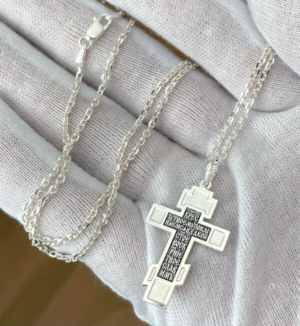 Baptism Body Cross + Anchor Chain Set. Russian Greek Orthodox Jewelry. Save And Protect Prayer. Silver 925 - Image 3