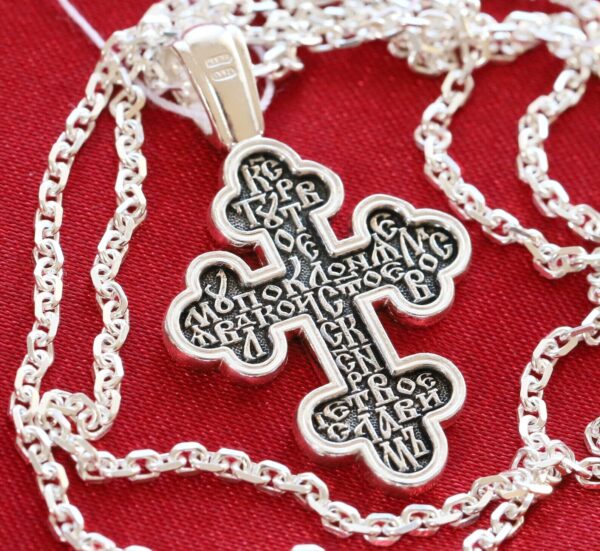 Greek Christian Traditional Body Cross + Anchor Chain Set. Russian Orthodox Jewelry. Save And Protect Prayer. Silver 925 ( Baptism Set ) - Image 3