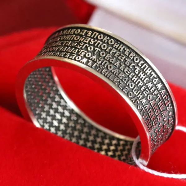 Psalm 22 Prayer Solid Sterling Silver Orthodox Christian Ring