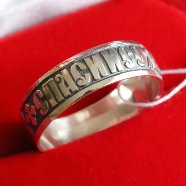 Brand New Russian Orthodox Sterling Silver 925 Ring – Save and Protect Prayer Inscription