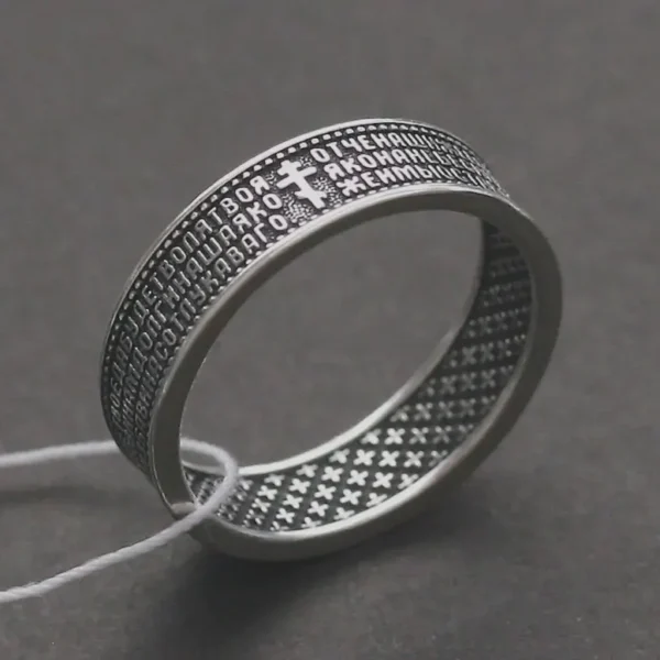 Modern Orthodox Silver 925 Ring – Lord's Prayer – Russian Greek Christian Band – Solid Sterling Faith Jewelry