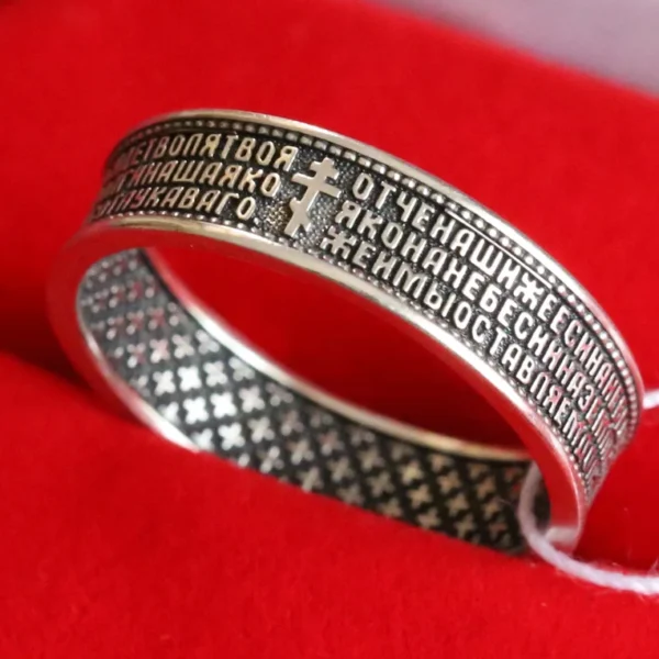Modern Russian Orthodox Silver 925 Band — Lord's Prayer