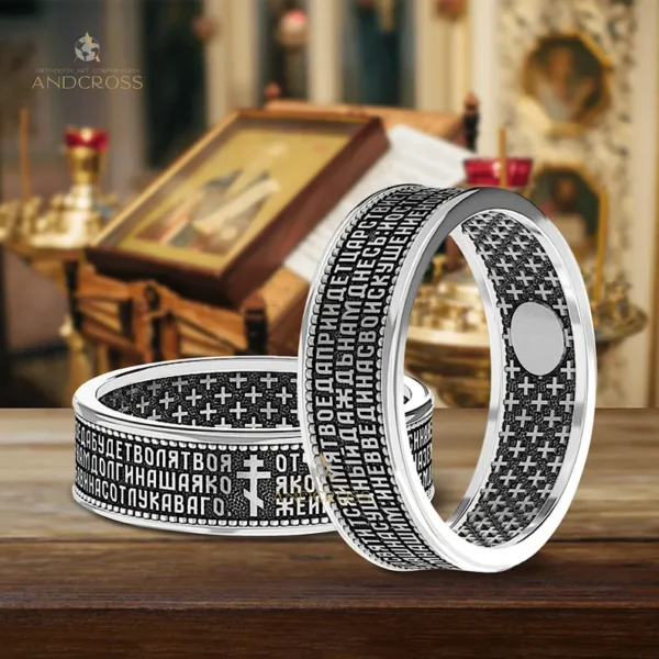 Orthodox 925 Sterling Silver Band — Lord's Prayer Ring