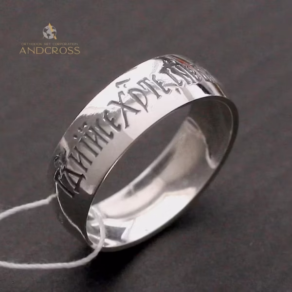 Antique-Style Orthodox Prayer Ring, 925 Sterling Silver, Slavonic Lettering — Eastern Orthodox Christian Gift, Unisex Sizing