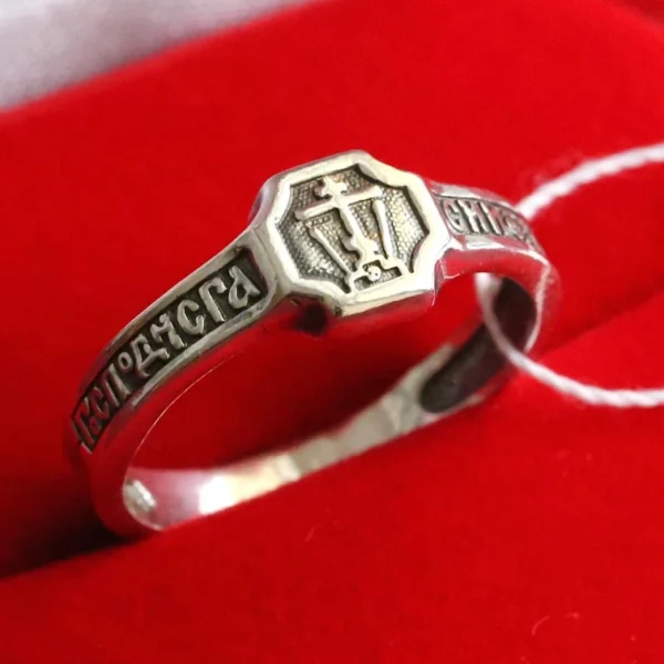 Genuine Handmade Sterling Silver 925 Russian Orthodox Ring featuring Cross Motif and Sacred Prayer Inscription