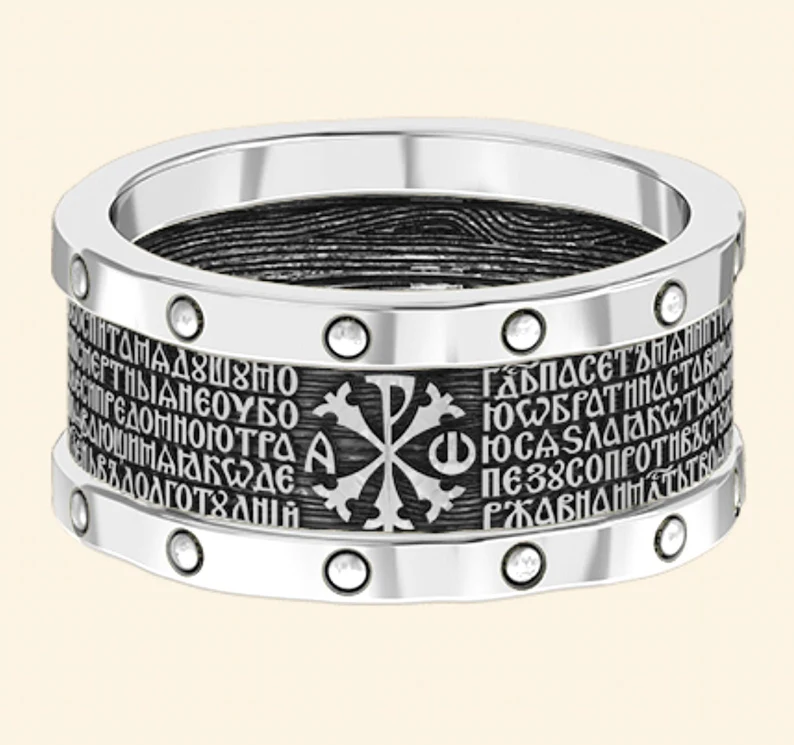 Psalm 22 Prayer Solid Silver 925 Russian Orthodox Modern Christian Band Chrism Symbol.