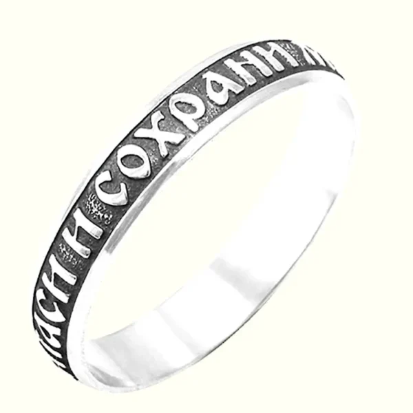Orthodox Christian Sterling Silver 925 Ring – Save and Protect Prayer – New Authentic Church Jewelry