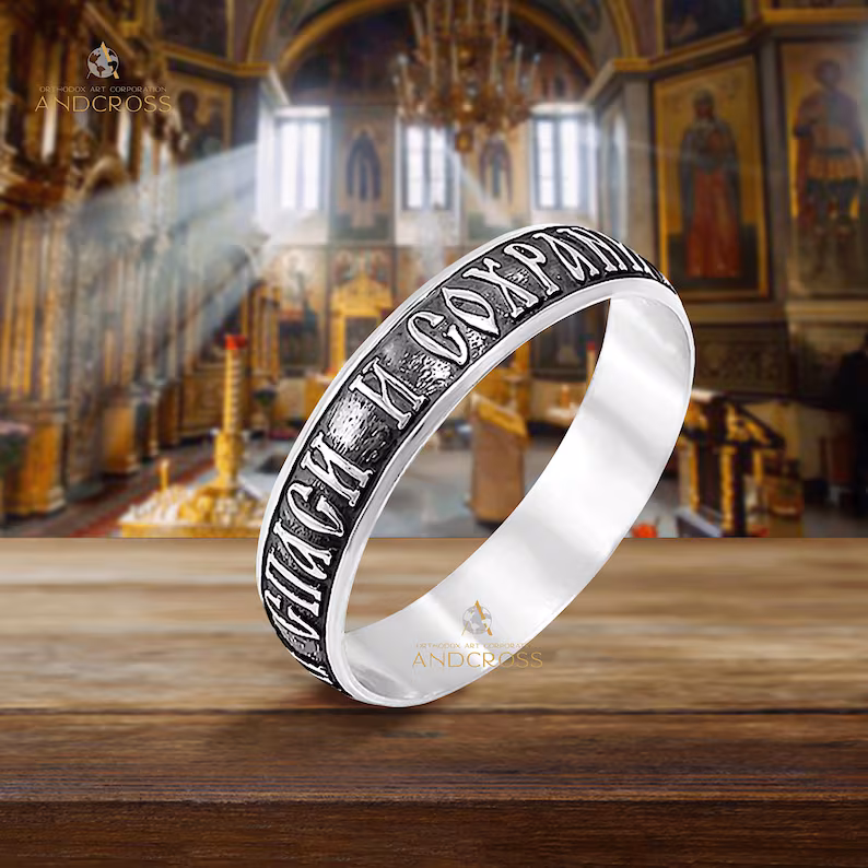 925 Sterling Silver Christian Ring, Russian Prayer Inscription